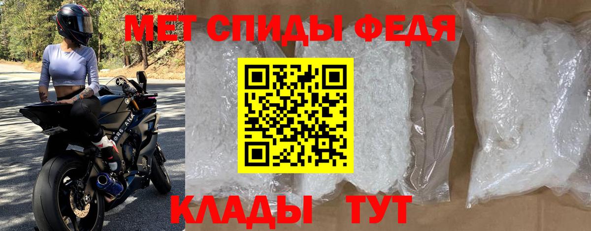 АМФ  Amphetamine  Пугачёв  мега зеркало  Вход с VPN  Amphetamine Розовый 