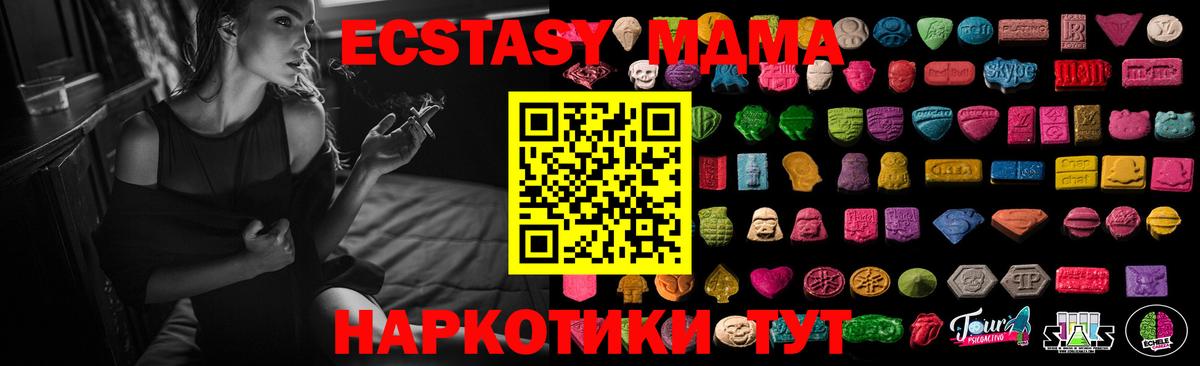 ЭКСТАЗИ XTC Пугачёв