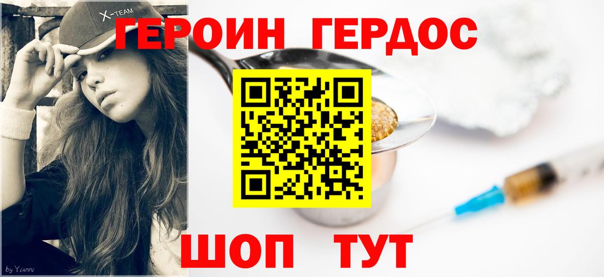 Героин афганец Пугачёв