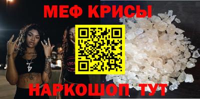 ALPHA PVP Кунгур