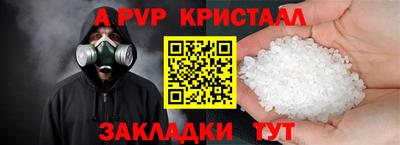 сатива Кумертау
