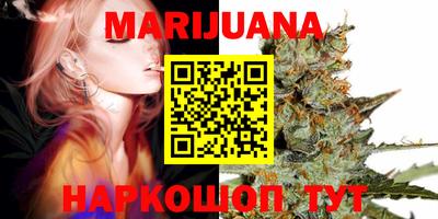 сатива Кумертау