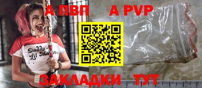 сатива Кумертау