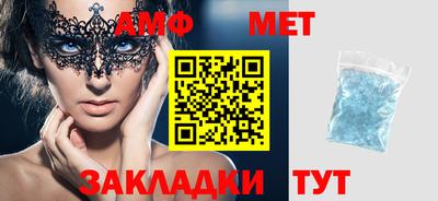 сатива Кумертау