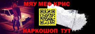 ALPHA PVP Кунгур