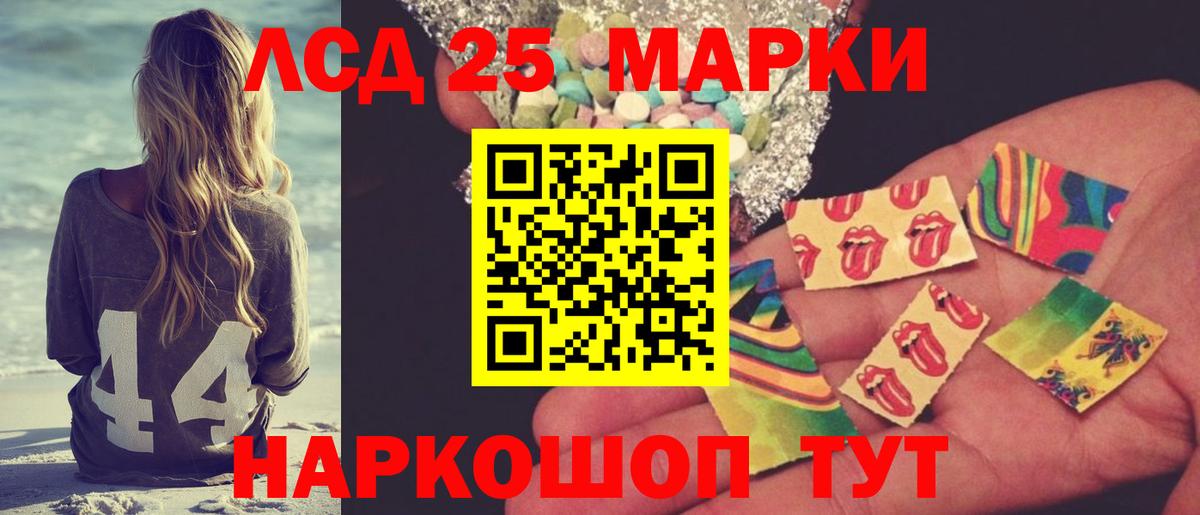   как войти  LSD-25 экстази кислота  Вход с VPN  Пугачёв 
