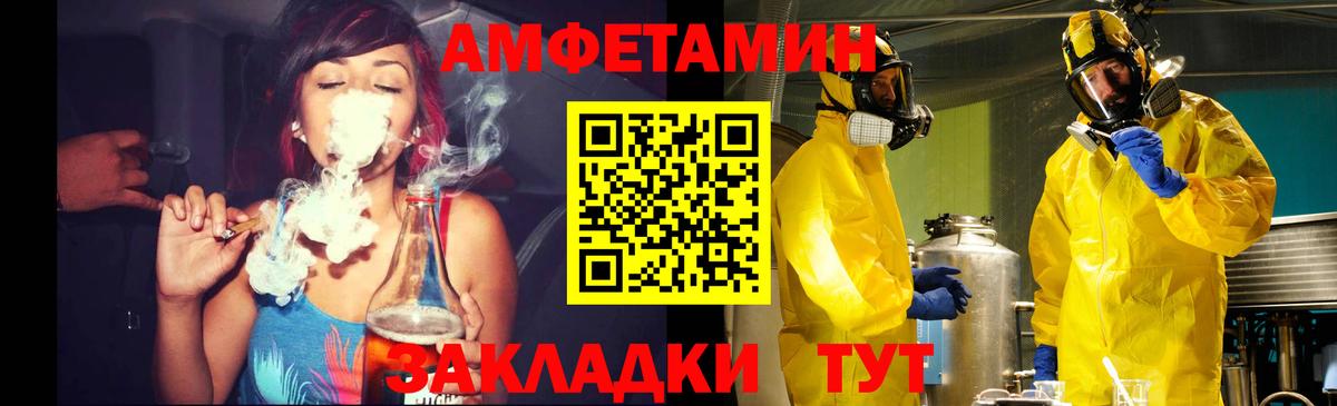 Метамфетамин пудра Пугачёв