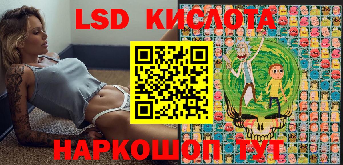 Марки 25I-NBOMe  Марки N-bome 1,8мг  Вход с VPN  Пугачёв 